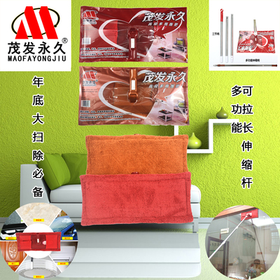 传茂日用杂品厂