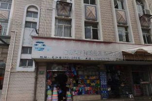 海洋日用杂品经营部 一站式日用杂品采购新选择