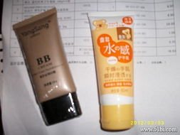 99 20公券买的杂七杂八的一单日用品