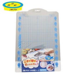 优丽斯菜板 高品质厨房好帮手